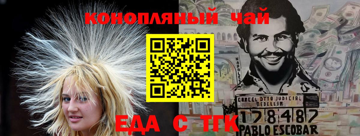 Canna-Cookies марихуана  Вход с VPN  Сухой Лог 