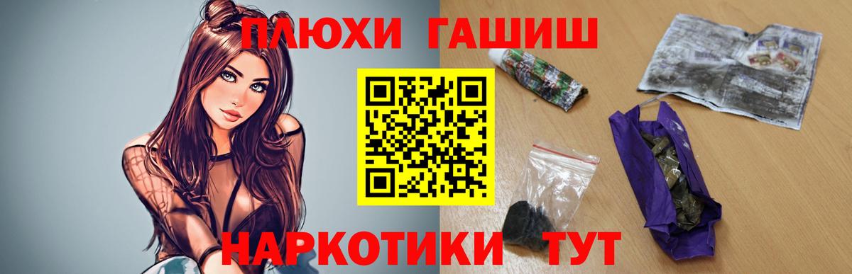 Гашиш ice o lator  Вход с VPN  Сухой Лог  ГАШ  ГАШ Cannabis 