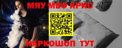 а пвп мука Наро-Фоминск