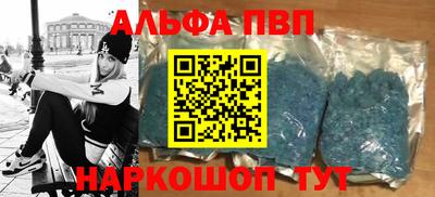 винт Моздок