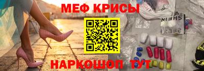 а пвп мука Наро-Фоминск