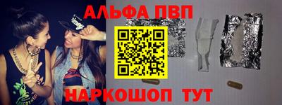 а пвп мука Наро-Фоминск