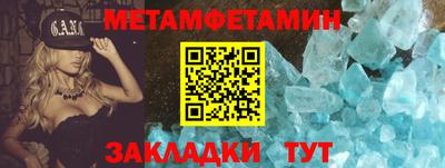 а пвп мука Наро-Фоминск