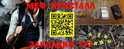 а пвп мука Наро-Фоминск