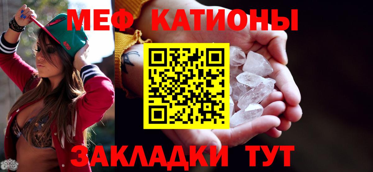 Мефедрон mephedrone  как найти наркотики  МЕФ  Мефедрон  Сухой Лог  МЕФ 4 MMC  Вход с VPN 