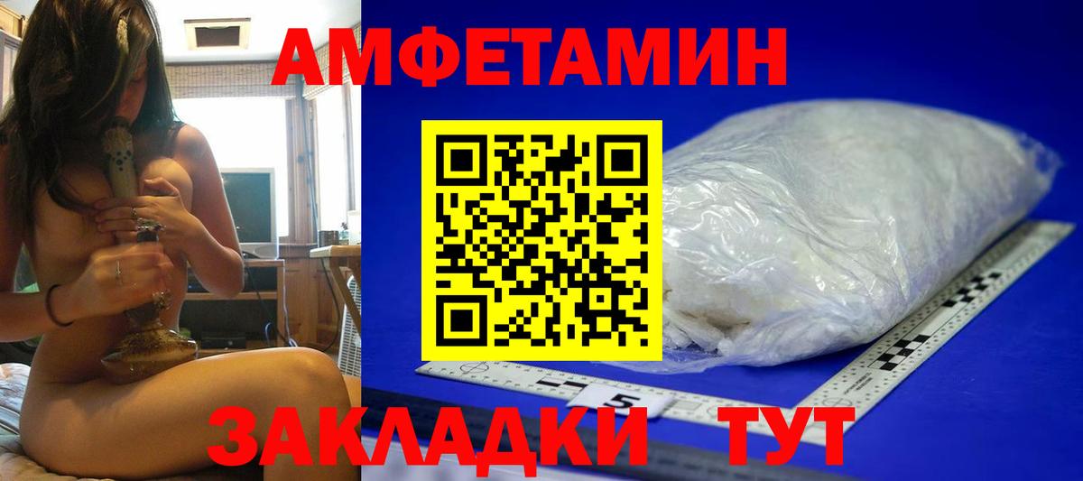 Первитин винт  Вход с VPN  Сухой Лог 