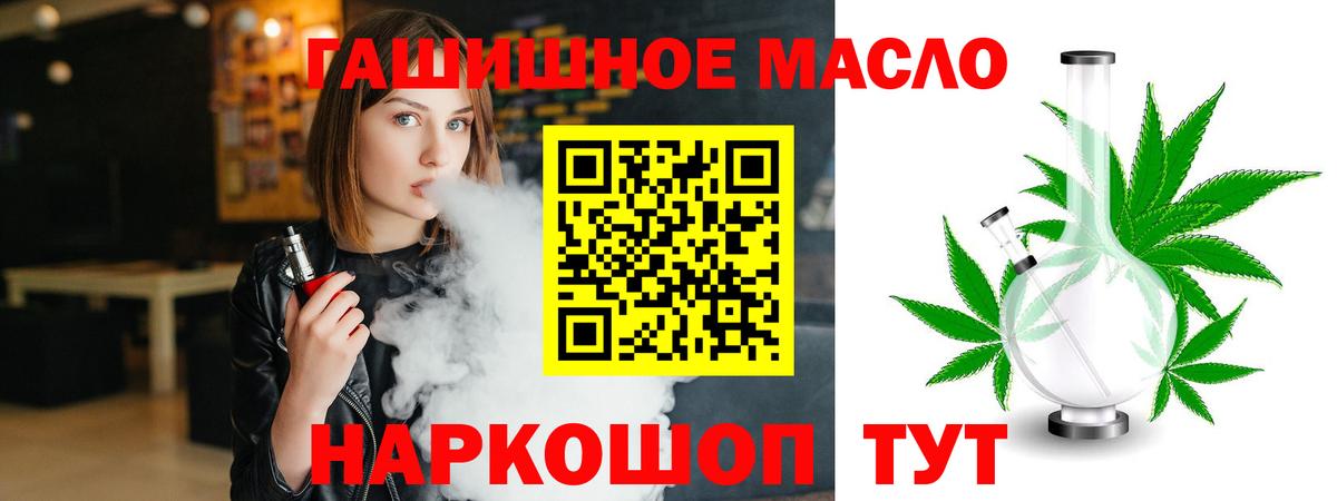 hydra зеркало  Вход с VPN  Сухой Лог  Дистиллят ТГК жижа 